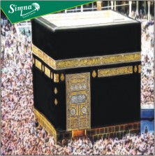 15 Days Economy Umrah Packages