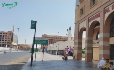 hotels in madinah