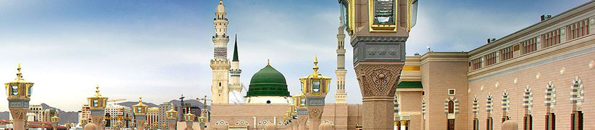 Umrah Tour Package